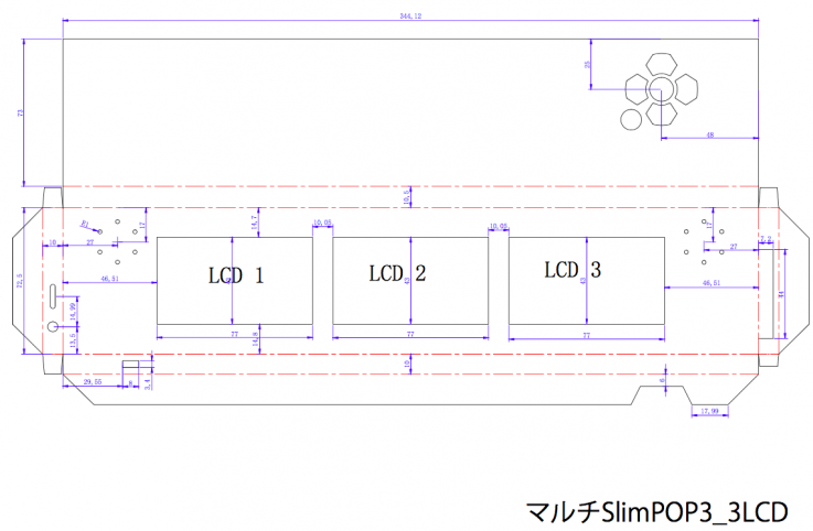 製品寸法図