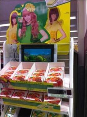 外資系食品メーカー 株式会社impacttv