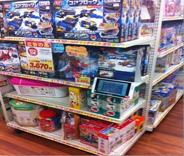 大手玩具メーカー 株式会社impacttv